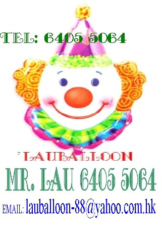 LAUBALLOON by Man Lik Co