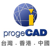 progeCAD (普及 CAD) 大中華區總部