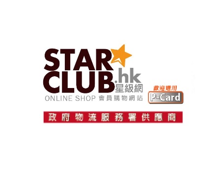 星薈集團有限公司-星級網Starclub